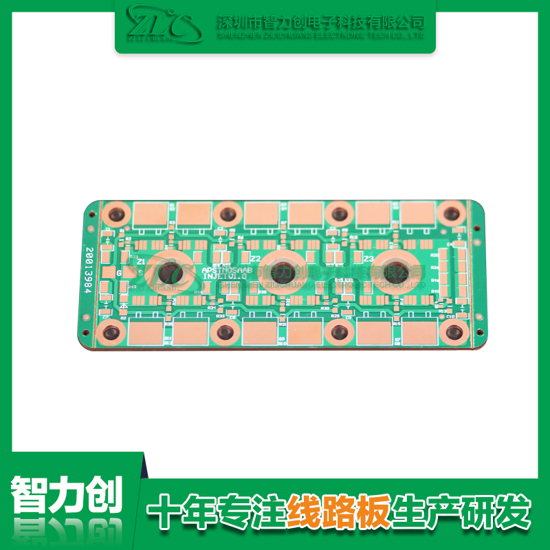 pcb電路板制造商