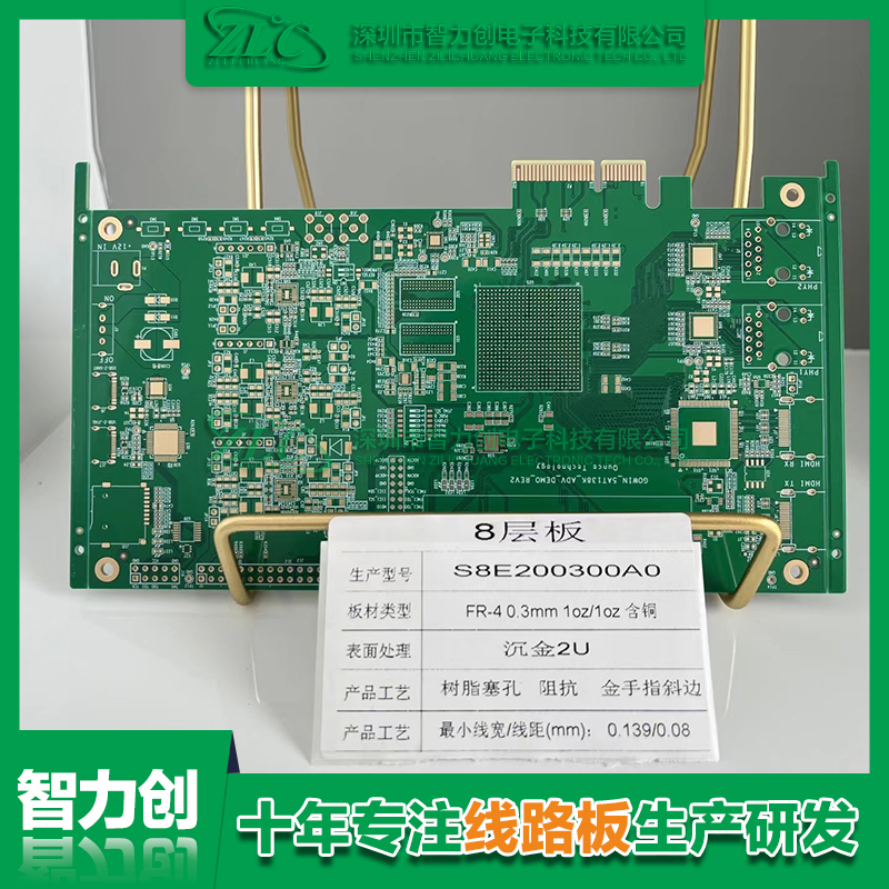 銅厚PCB板有什么特點，應(yīng)用于哪些產(chǎn)品設(shè)備？