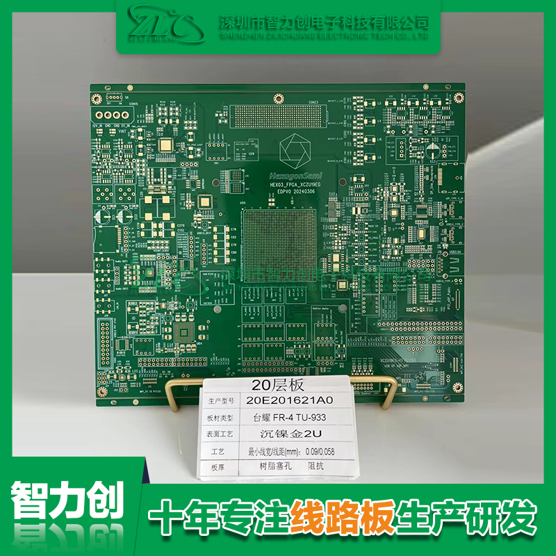 PCB板是什么，PCB板材料有哪幾種？